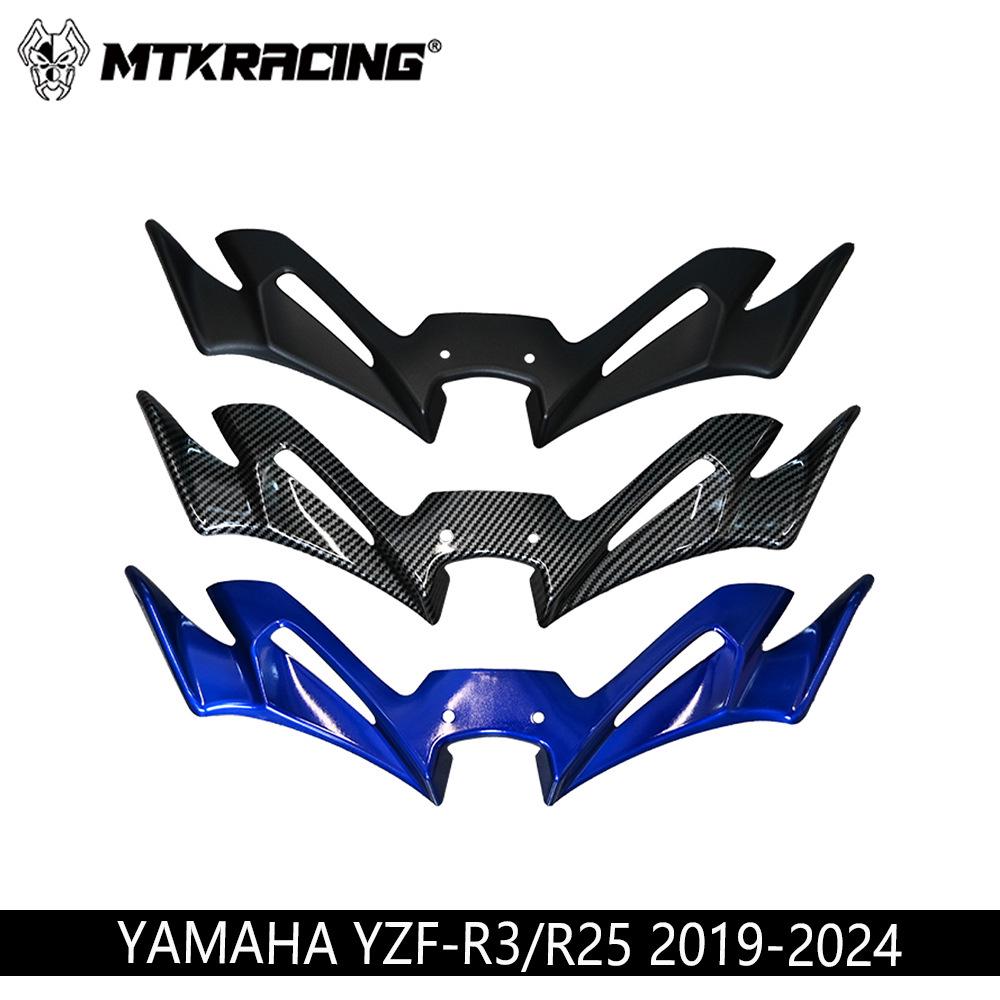 

Yamaha YZF-R3/R25 Bird Beak Modified Wind Wing и нижняя кромка воздухозаборника