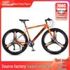 700C Road Bike with Spoke Wheel: Unisex Mountain Bicycle with Variable Speed
