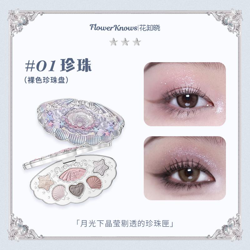 Flower knows Strawberry Cupid Collection Facial Complexion Palette Blush Eyeshadow Highlighter Flower Know Face Bronzer Palette