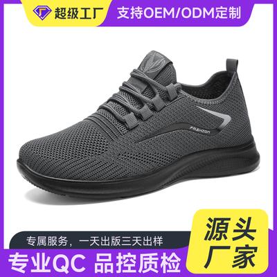 Sports Men's Shoes Breathable Leisure 2025 Foreign Trade Summer New Fly-woven Soft-soled Shoes Men
