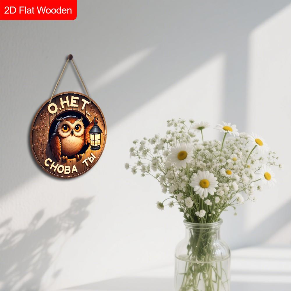 4 Different Styles of Russian Wooden Sign with Owls Pattern, Round Sign for Front Door, Wall Hanging Decor, Ideal Gift for Friend & Family
