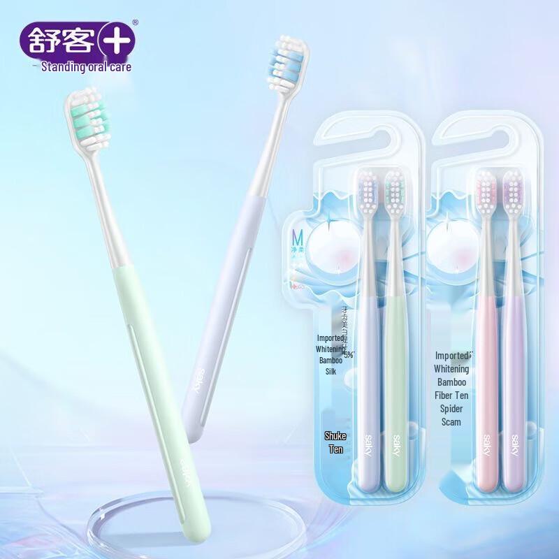 Saky Soft Bristle Whitening Toothbrush 4-Pack