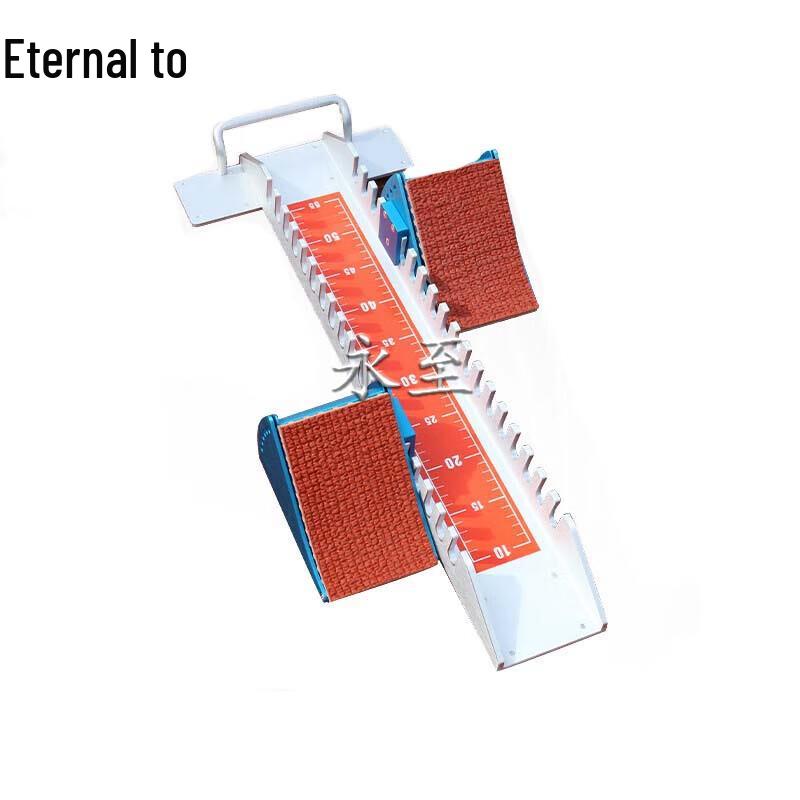Yongzhi Aluminum Alloy Track & Field Starting Block