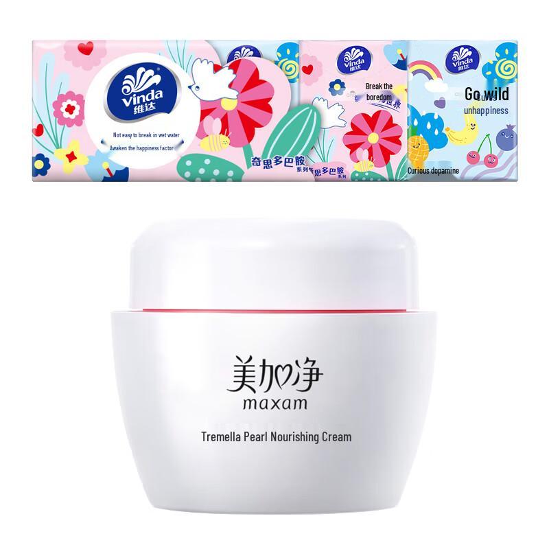 Vinda 3-Ply Handkerchief Paper & Tremella Pearl Nourishing Cream Set