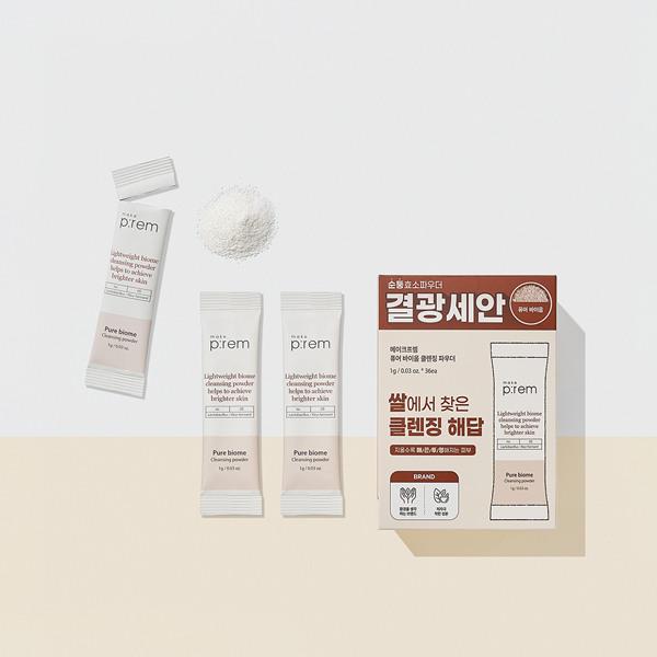 Pure Biome Cleansing Powder 1g [36 pieces]