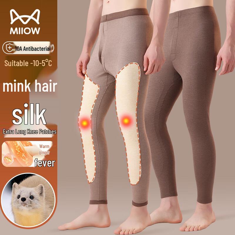 

Мужское теплое термобелье из имбирного норкового шелка Мао Рен L