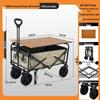 2025 Foldable Outdoor Camping Cart - Lightweight Picnic and Campsite Trolley