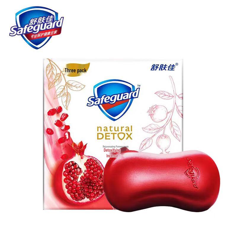 Safeguard Pomegranate Purifying Bar Soap