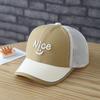Children's Hat - Fresh and Cute Embroidered Three-Dimensional Nice Smiling Face with Semi-Net Brim and Edge Baseball Cap