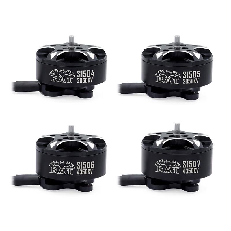 Jiangming Aviation S1504 Brushless Outrunner Motor for 2.5-inch FPV Drones