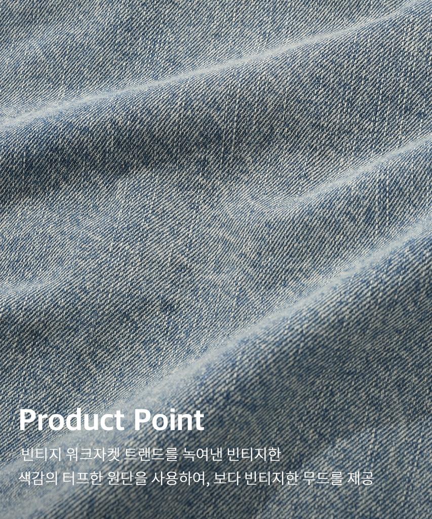 Kiimuir Denim Work Jacket_Sky Blue