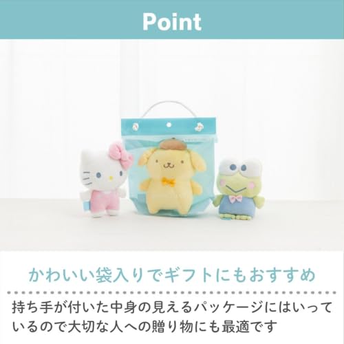 Sanrio Baby Washable Mascot Mini Pompompurin Polyester Gift 583065