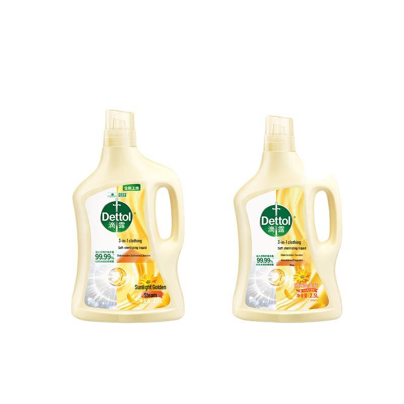 Dettol Fabric Disinfectant & Softener Liquid
