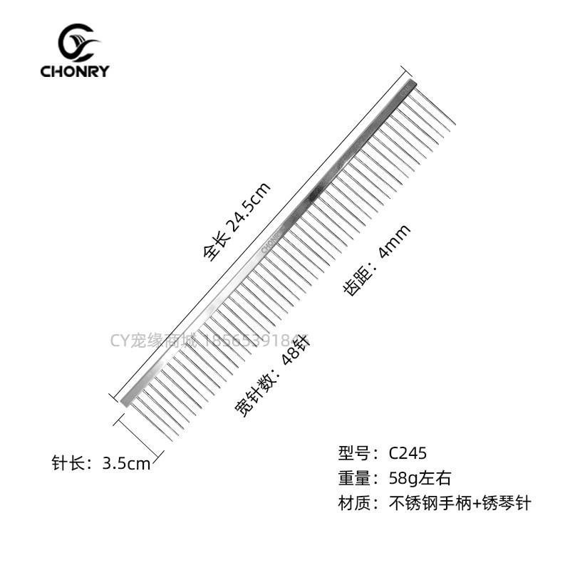Professional Pet Grooming Comb Detangling Styling Finishing Wide Tooth Straight C225 C245