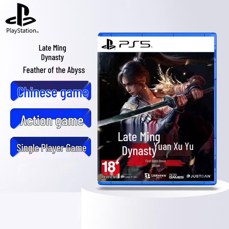 SONY PlayStation 5 (SP5) Игровой диск