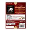 Nakamuraya Spice Curry 160g Šéfkuchařův