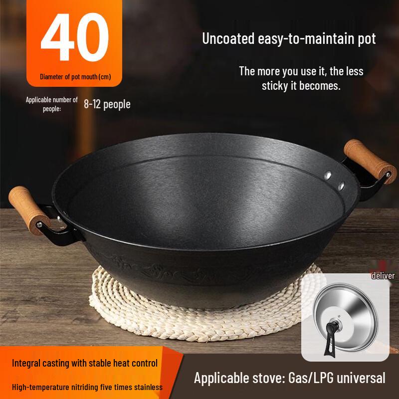 Zijin Heshi 40cm Non-stick Cast Iron Wok