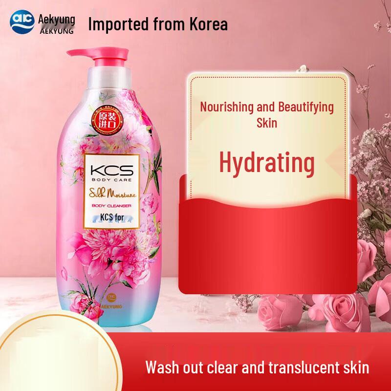 AEKYUNG Moisturizing Shower Gel