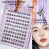 BQI Sunflower Self-Adhesive False Eyelashes: Glue-Free, Easy-Remove, Three-Step Application, Perfect for Beginners.