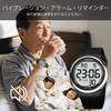 Hearkent Waterproof Vibration Alarm Watch with Medication Reminder, 8 Alarm Sets, Large LCD Backlight, Countdown Display, V-2105-8A