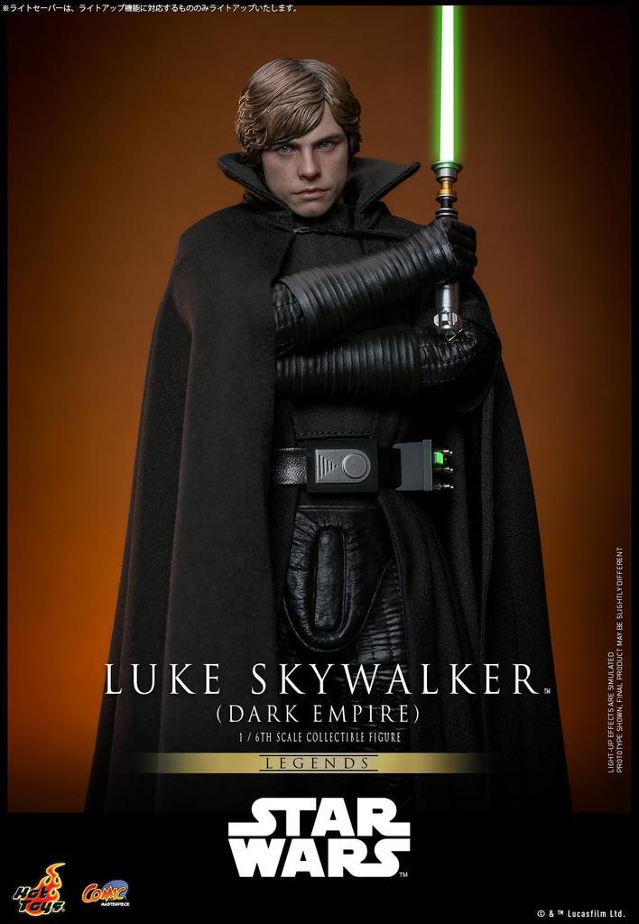 Comic Masterpiece DX Star Wars: Dark Empire Luke Skywalker 1/6 Scale Figure