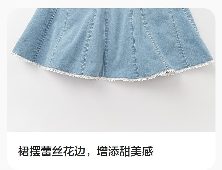 Balabala Girls' Short Skirt
