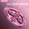 Applicable To Apple, Huawei, Xiaomi Multi-function Decompression Mobile Phone Rotating Fengsheng Water Bracket Back Sticker Universal Portable Model