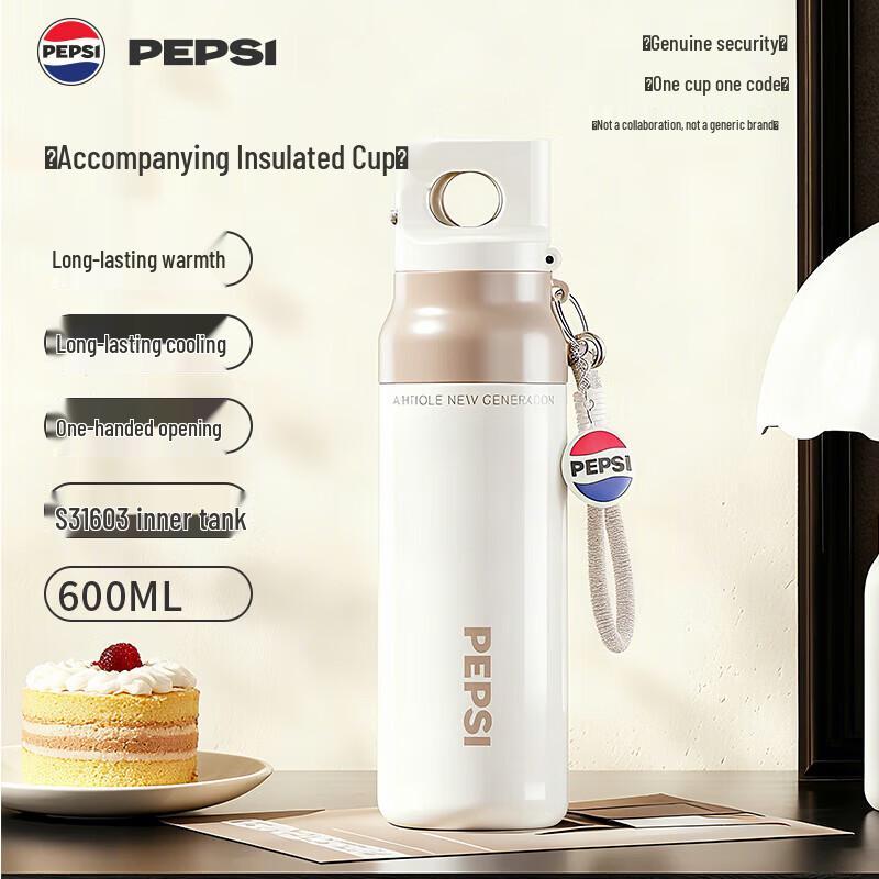 Pepsi Insulated Dual-Drink Sports Bottle