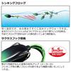 Daiwa Steez Snappy Frog Ayu Jr.