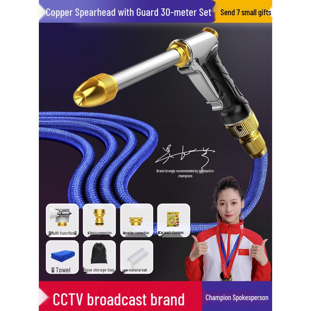 High-Pressure Car Wash Water Gun with Telescopic Hose and Powerful Nozzle for Home Use