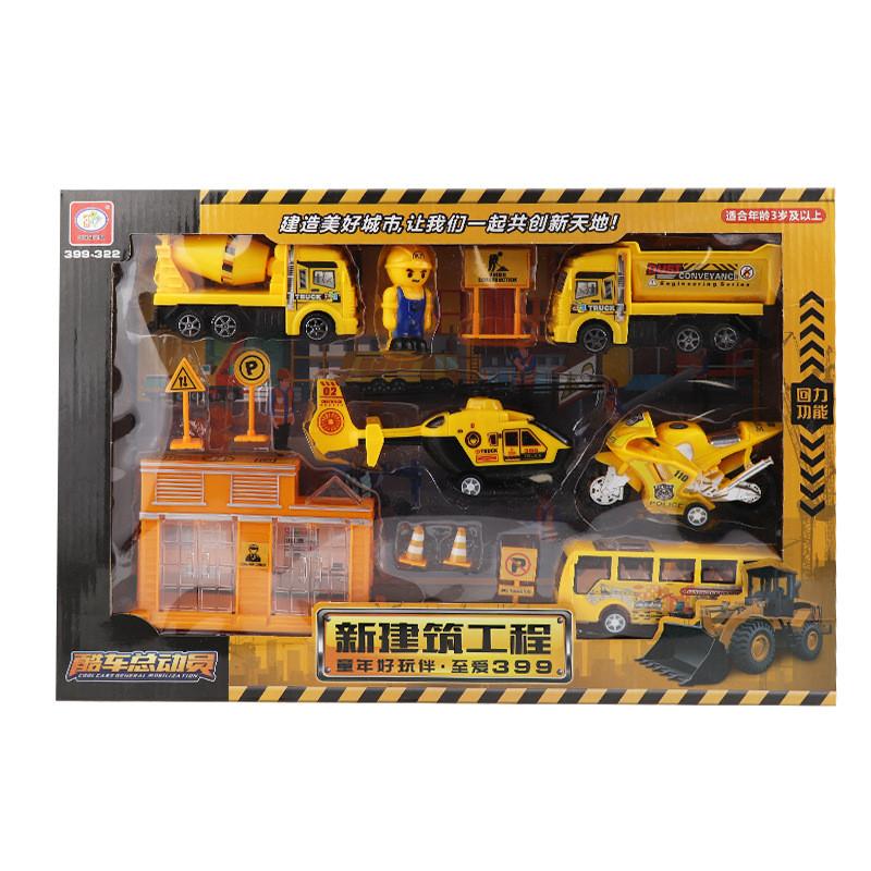 Childrens Airplane Engineering Car Toy Model Set For Interest Cultivation