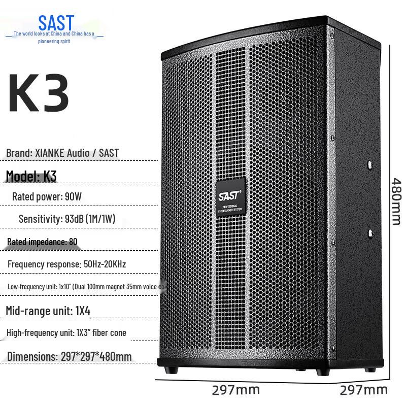 SAST K5V All-in-one Conference Room Audio System (CN Version)