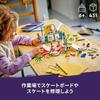 LEGO Friends Skate Park 41751 Building Blocks Toy for Girls Age 6 and Up