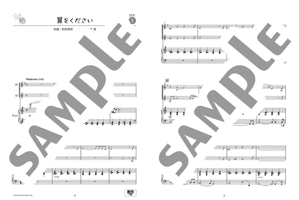 Ocarina duo repertoire that you want to play at recitals and concerts piano accompaniment CD and accompaniment [with score]