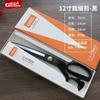 Manganese steel tailor scissors household clothing sewing scissors Amazon 8 inch 10 inch 11 inch 12 inch cast steel tailor scissors