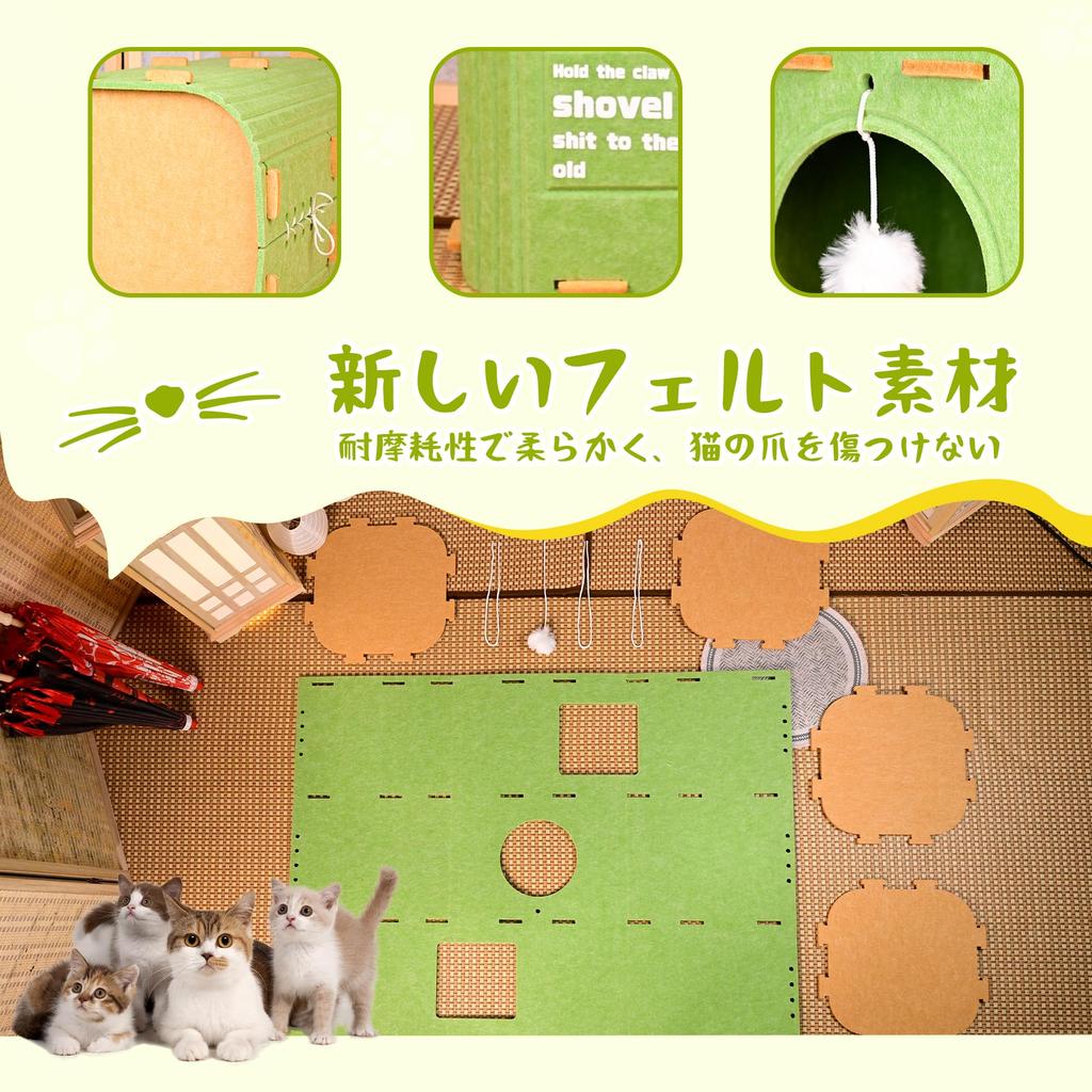 3 of Ni Multifunctional Cat Cat Pet Felt Cat with Cat Play Cat Scratching Cat Stylish Cat Stress Ideal for Multiple Size House, House, Bed, Tower,