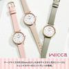 Citizen Watch Wicca Solar Waterproof Warm Gold White KP5-123-10 Women's Mint Gray