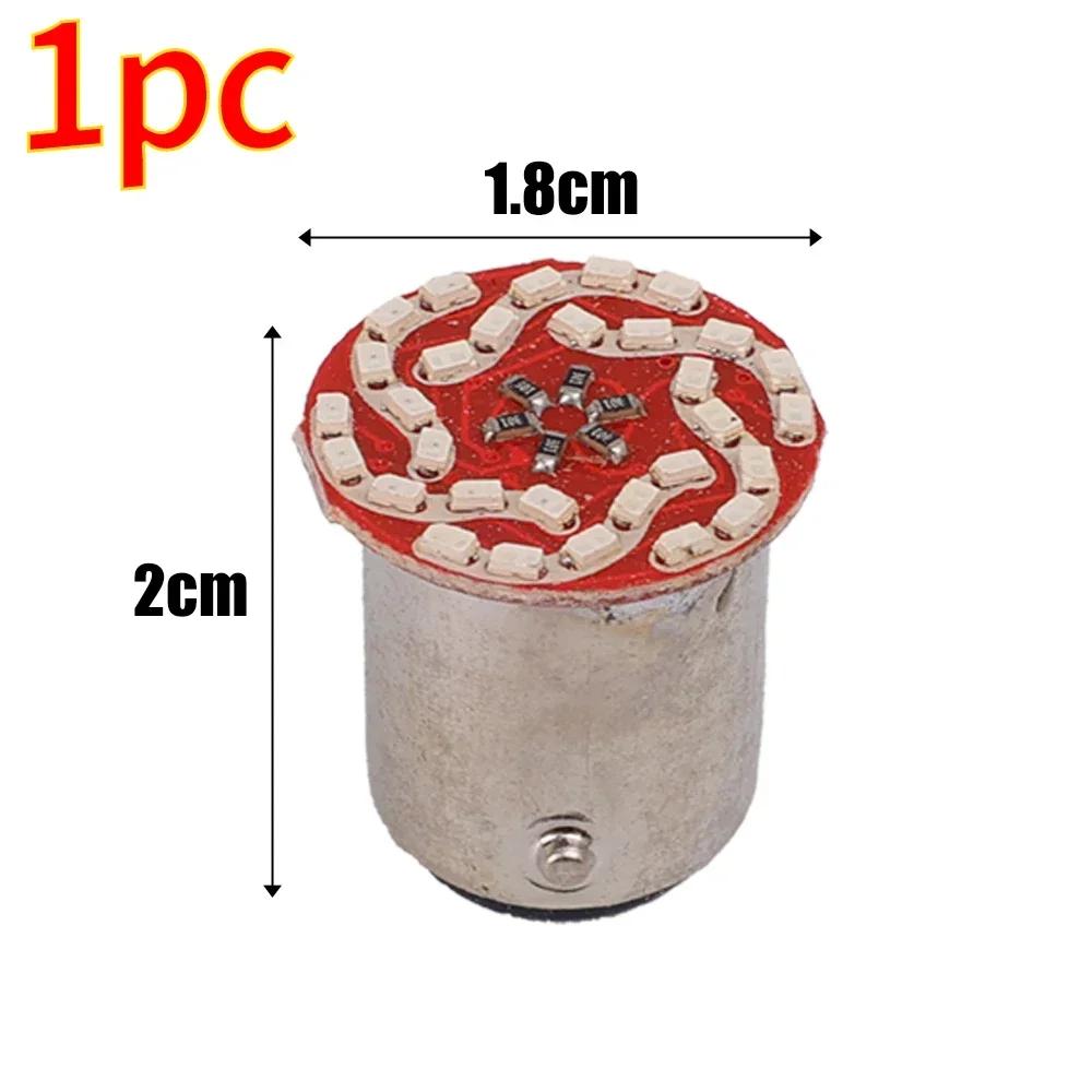 

1157 12V 5W Motorcycle Brake Light BAY15D RGB Led SMD 30LED Strobe Reversing Stop Lamp Parking Tail Lamp Motorcycles Accessories