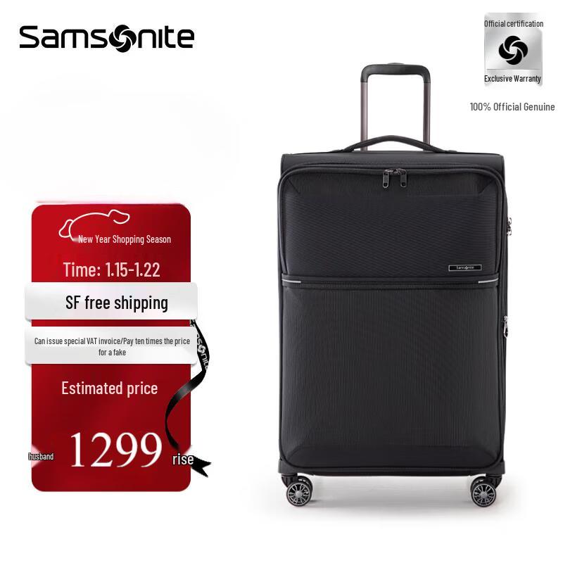Samsonite HQ2 Softside Business Travel Spinner Luggage 20 inch