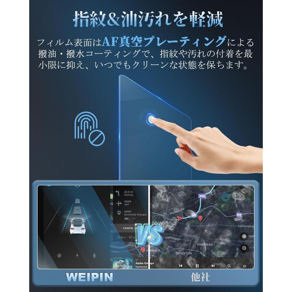 Weipin New Navigation Protection Film 14 Inch Lexus Nx 20 Series