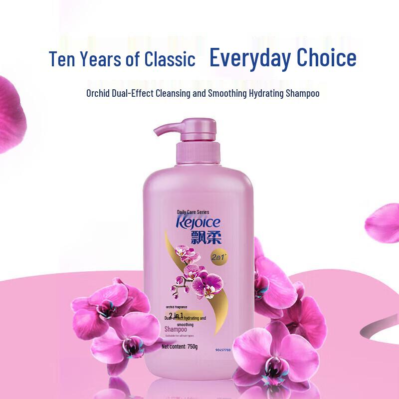 Rejoice Daily Care Hydrating Smooth Shampoo