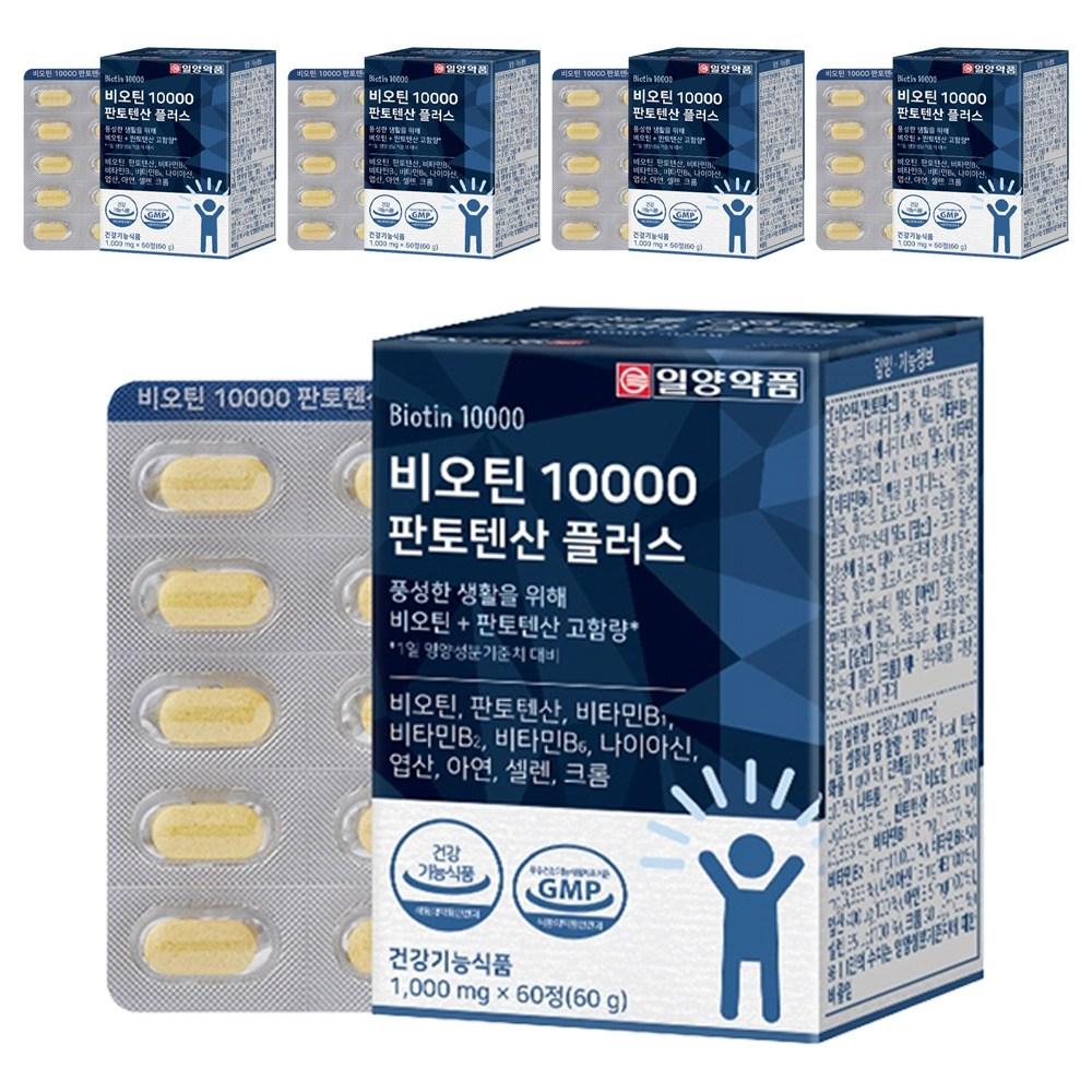 Ilyang Pharmaceutical Biotin 10000 Pantothenic Acid Plus 60 Tablets 5 pcs