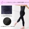 Ballet specialty store Compression Developed in collaboration with Korea FORTIUM Research Flamingo leggings with pelvic taping for injury prevention