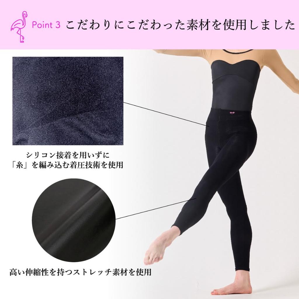 Ballet specialty store Compression Developed in collaboration with Korea FORTIUM Research Flamingo leggings with pelvic taping for injury prevention