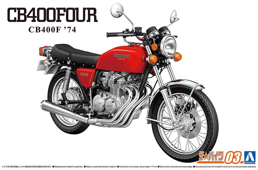 AOSHIMA The Bike Series Honda CB400F CB400FOUR 1974 Plastic Model Molding Color 1/12 No.3