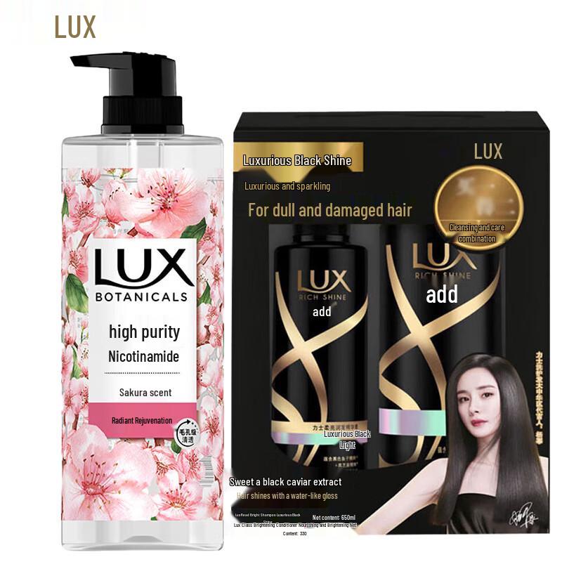 

Lux Cherry Blossom Body Wash & Hair Care Value Set