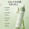 Botanical Set Makeup Spray