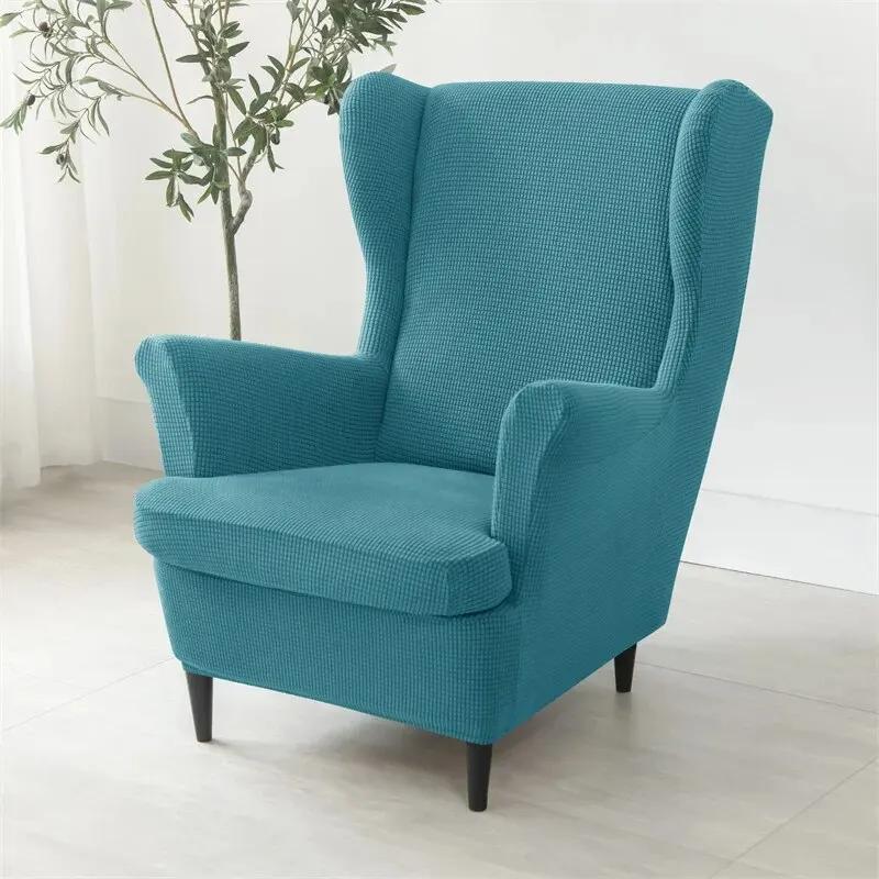 1Set Elastic Wing Chair Cover with Seat Cushion Wingback Hotel Sofa Ottoman Cover Armchair Slipcover for Bedroom Living Room