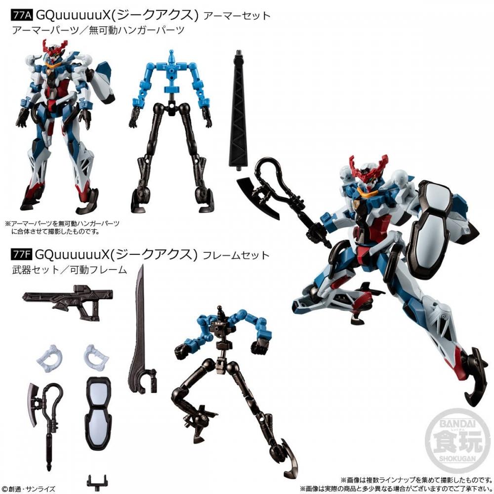 Gundam Mobile Suit Gundam G Frame Fa 08 1box 12pcs