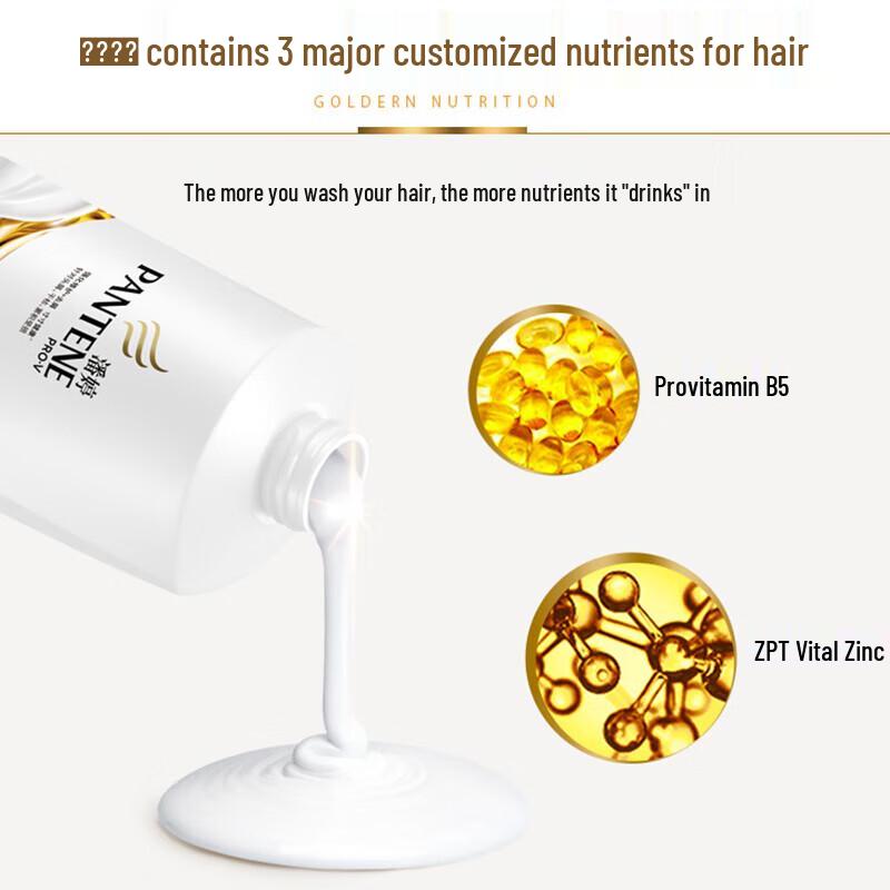 Pantene PRO-V Smooth & Repair Shampoo and Conditioner Set